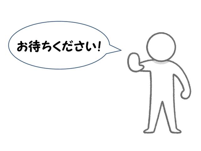 ラビット あま中央道店(5枚目)