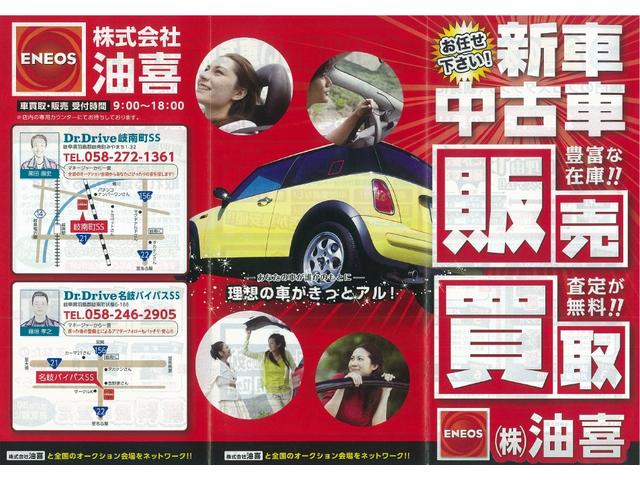 新車　中古車販売も好評です！