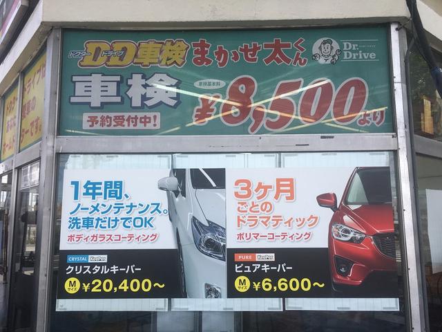 こちらでも車検　販売　コーティングご相談下さい！