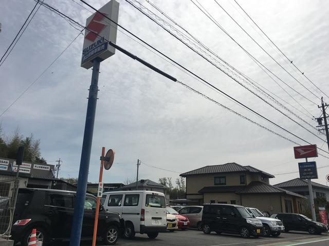 豊田市立四郷小学校から北へスグ。スズキの看板が目印です。