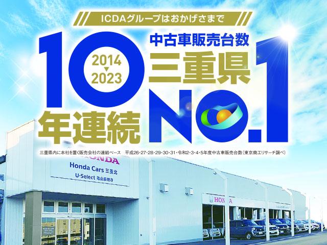 Honda Cars 三重北 U-Select 亀山長明寺(2枚目)