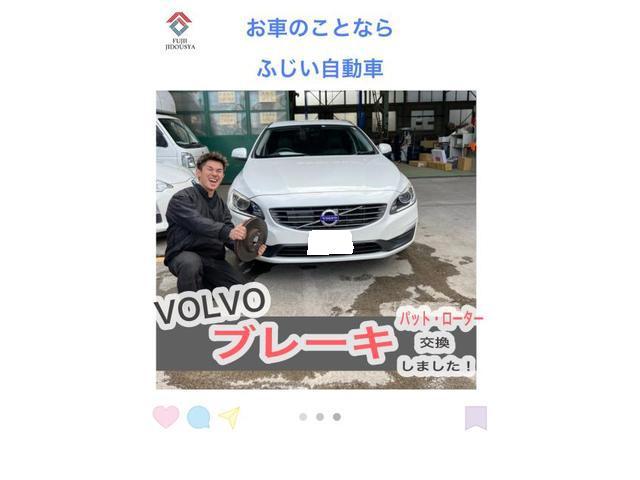 VOLVOV60 ブレーキパッド　ブレーキローター交換　費用　名古屋市緑区