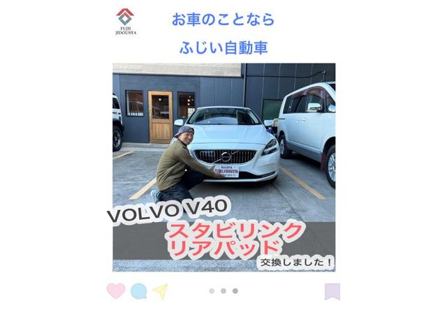 VOLVO V40　スタビリンク　リアパッド交換　土日営業　名古屋市緑区　ボルボ　輸入車整備　輸入車整備費用　整備費用