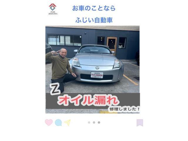 フェアレディＺ　オイル漏れ修理・整備　フェアレディＺ車検名古屋市緑区　フェアレディＺ板金名古屋市緑区　フェアレディＺハンドル張替え　フェアレディＺキャリパー名古屋市