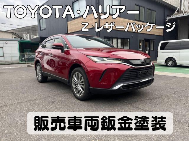 新着の作業実績
