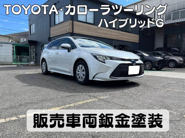 新着の作業実績