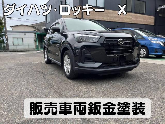新着の作業実績