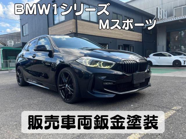 新着の作業実績