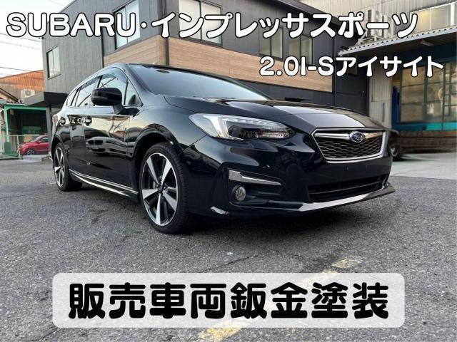 新着の作業実績