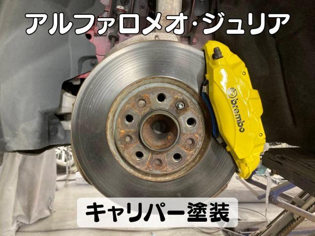 新着の作業実績