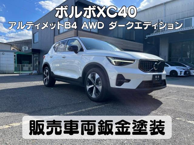 新着の作業実績