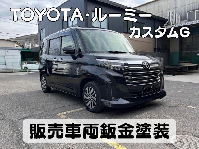 新着の作業実績