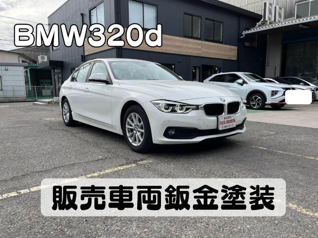 新着の作業実績