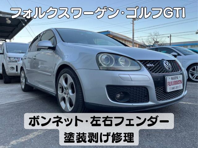 新着の作業実績