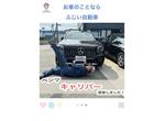 （株）ふじい自動車の新着作業実績