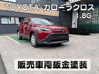 整備・修理・塗装・板金の作業実績11
