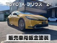整備・修理・塗装・板金の作業実績5