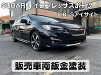 新着の作業実績