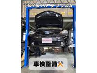 新着の作業実績