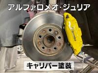 新着の作業実績