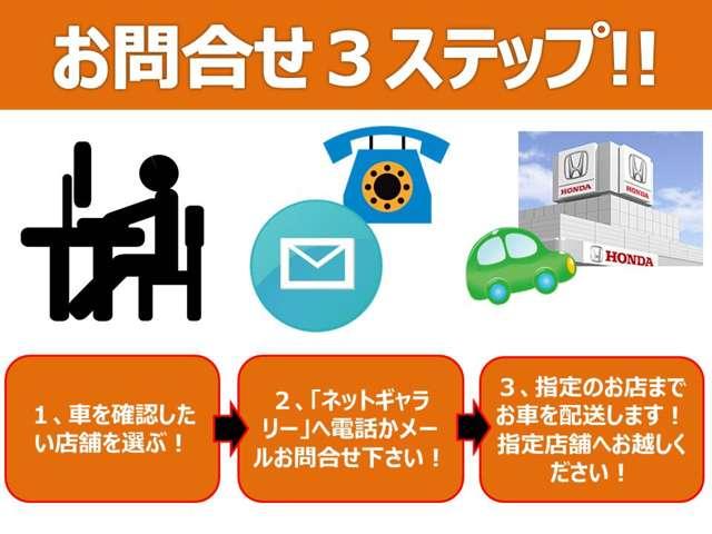 Honda Cars 愛知 アウトレットストア(2枚目)