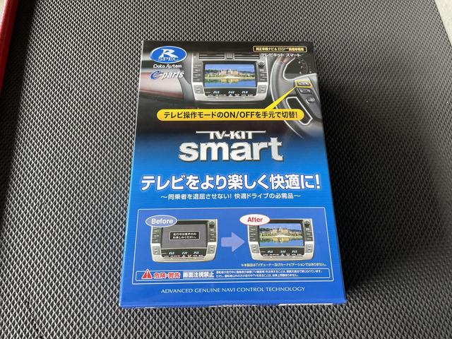 マツダ　CX-8　TVキャンセラー取り付け