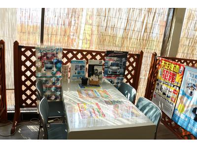 ◆快適のショールーム!◆