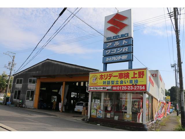 カーケアセンターオカムラ