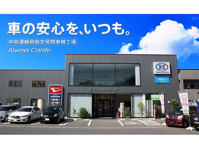 紀和自動車株式会社 サービス紹介の1つ目
