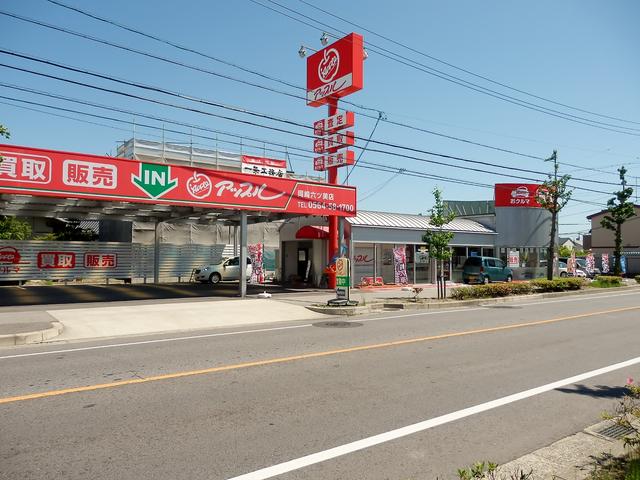 アップル岡崎六ッ美店(2枚目)