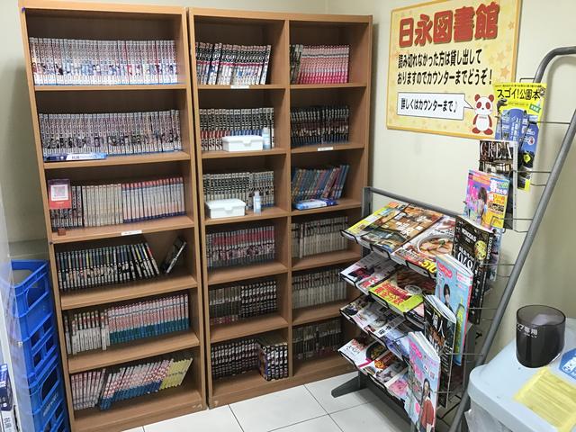 Honda Cars 三重北 四日市日永南店(5枚目)