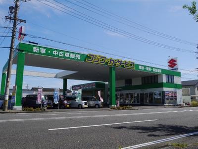 フジワ・カーサービス大垣西店の画像