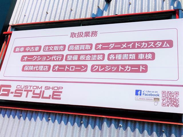 カスタム・パーツ取付・修理・車販等、幅広く対応しています