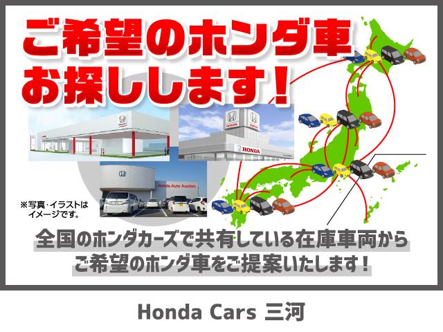 Ｈｏｎｄａ　Ｃａｒｓ三河　Ｕ－ｓｅｌｅｃｔ岡崎南(4枚目)