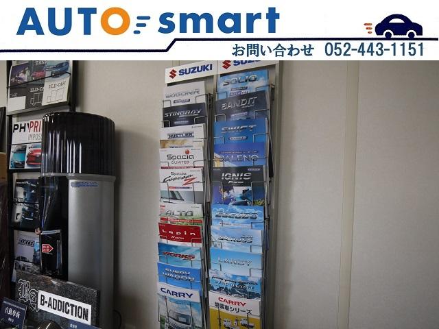 AUTO smart(3枚目)