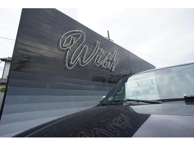 WISH 輸入車(株)ウイッシュ(6枚目)