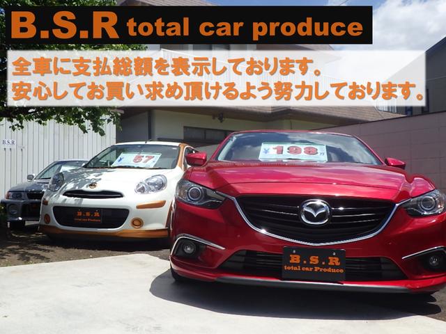 B.S.R total car produce 北名古屋店(6枚目)