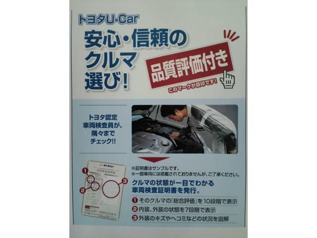 ネッツトヨタ岐阜(株)U-Car北方店(5枚目)