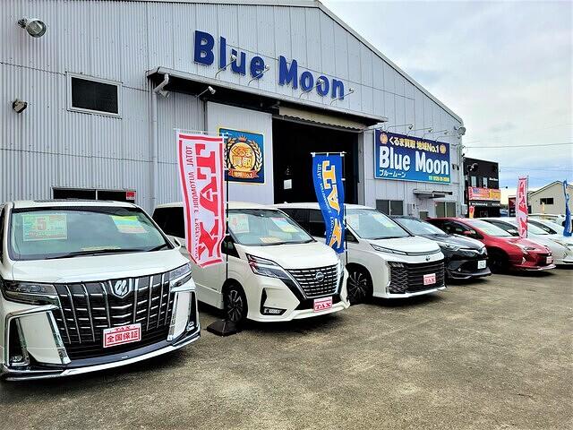 ハイブリッド車専門店(株)ブルームーン(3枚目)