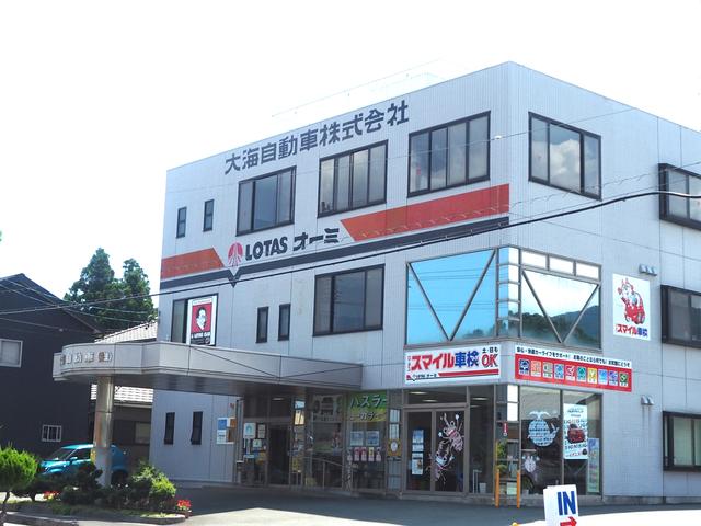 大海自動車(0枚目)