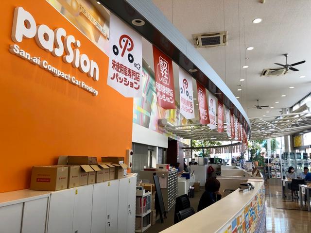 届出済未使用車専門店　パッション春日井店　株式会社パッション(2枚目)