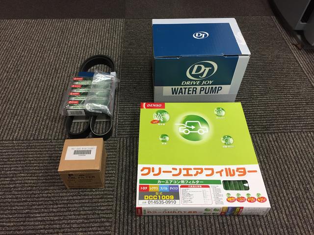 トヨタ ヴォクシー 70 整備 ウォーターポンプ ファンベルト プラグ エアコンフィルター スタビリンク 交換 ボディーコーティング スモークフィルム デッドニング  名古屋市 中区