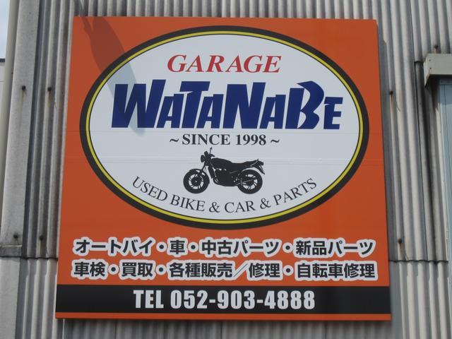 ＧＡＲＡＧＥ　ＷＡＴＡＮＡＢＥ