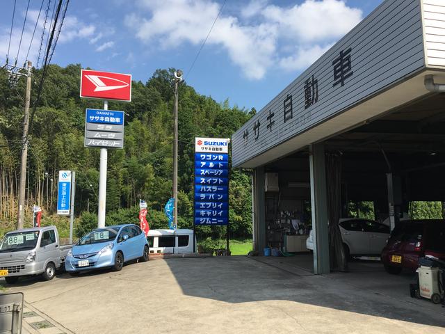 株式会社ササキ自動車 サービス紹介の1つ目