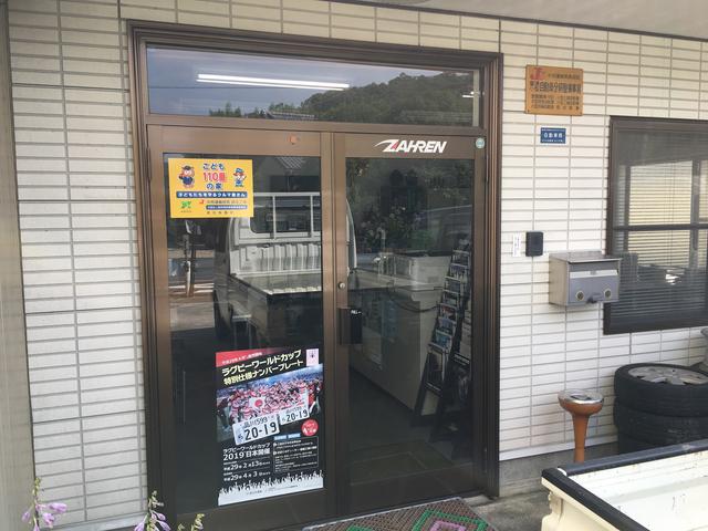 株式会社ササキ自動車 サービス紹介の2つ目