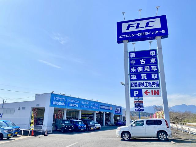 エフエルシー株式会社　ＦＬＣ四日市インター(1枚目)