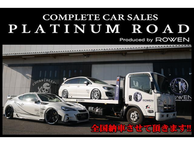 プラチナムロード愛知本店 カスタマイズ専門店(3枚目)