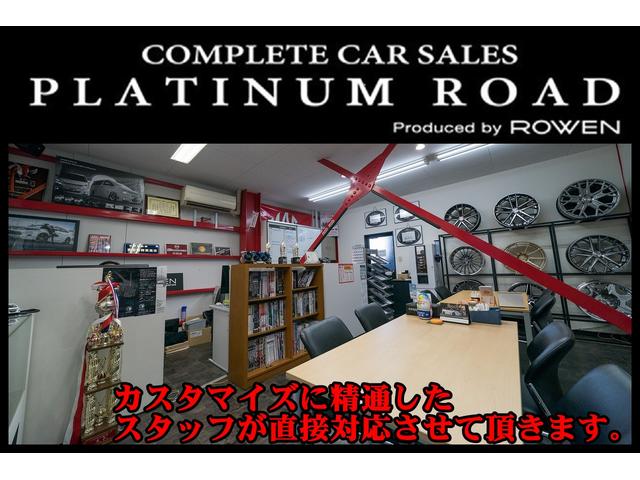 プラチナムロード愛知本店 カスタマイズ専門店(6枚目)