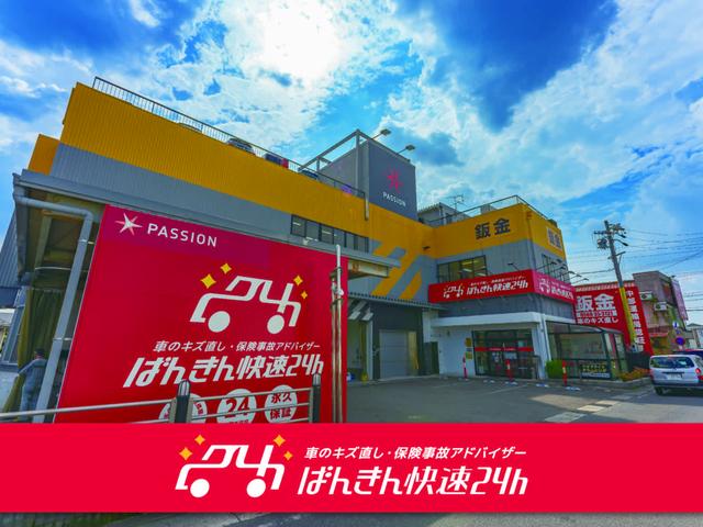 普通車・登録済未使用車専門店　パッションプラス南大高店　株式会社パッション(5枚目)