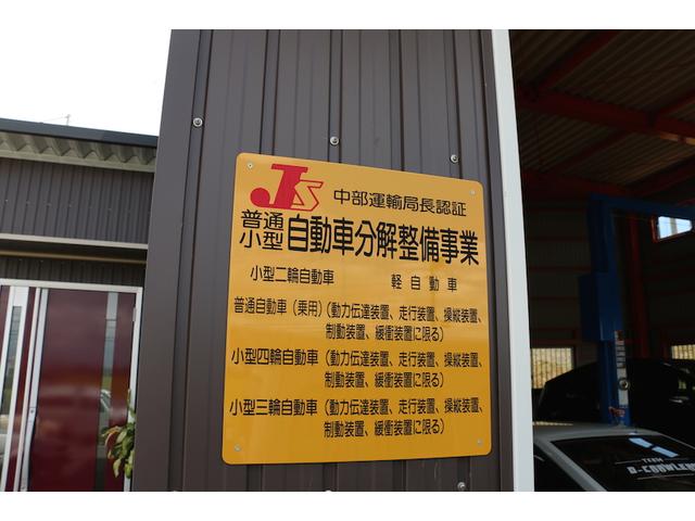 カーサポートＲｉｍｏ7